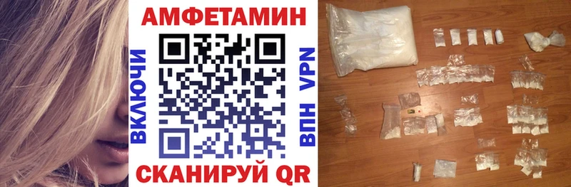 как найти закладки  нарко площадка какой сайт  АМФ Premium  Ангарск 