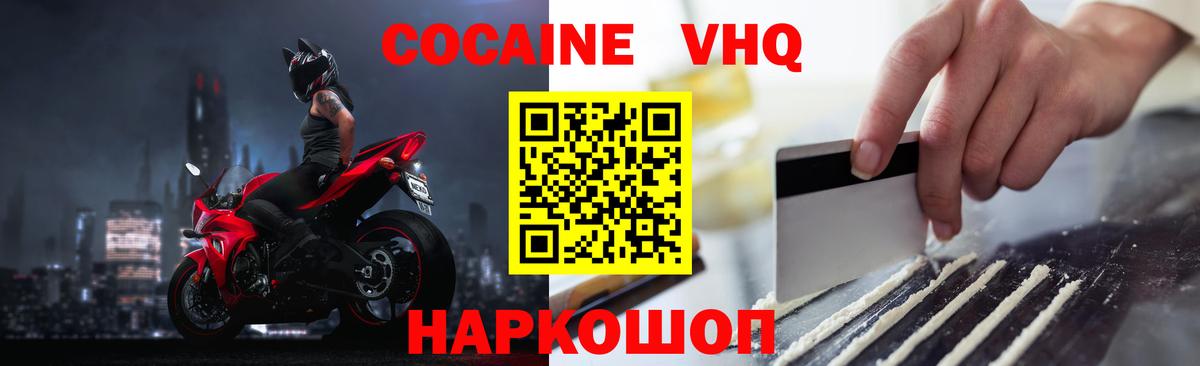 A-PVP СК   ГАШ  Ангарск  LSD-25  Бошки Шишки  Cocaine  Меф МЯУ МЯУ   Вход с VPN 