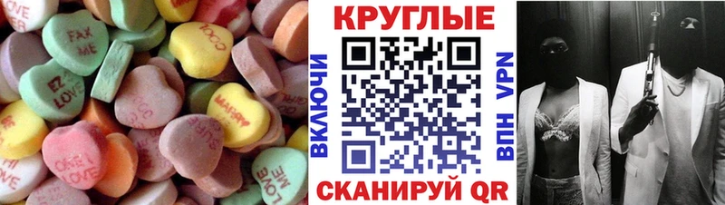 ЭКСТАЗИ 280мг кракен зеркало Ангарск закладка