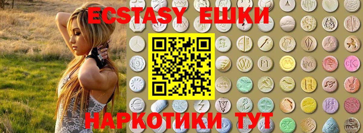 Ecstasy Punisher  наркота  Ангарск  Ecstasy  Вход с VPN  ЭКСТАЗИ MDMA 