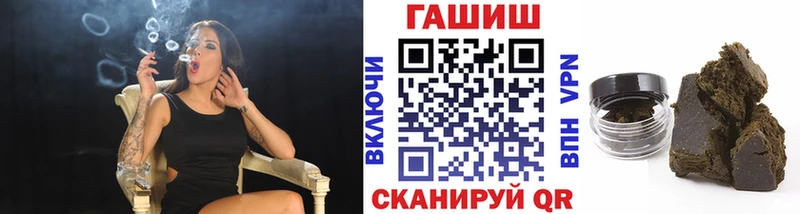ГАШ гашик Ангарск