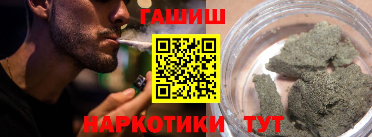 ГАШ 40% ТГК Ангарск