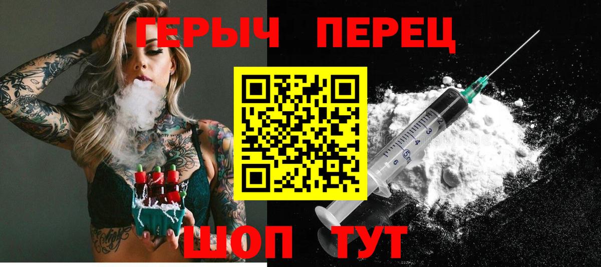 Ангарск  Героин  Вход с VPN  ГЕРОИН Афган 