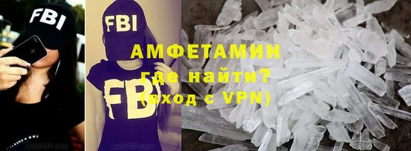 прущий лед Абдулино