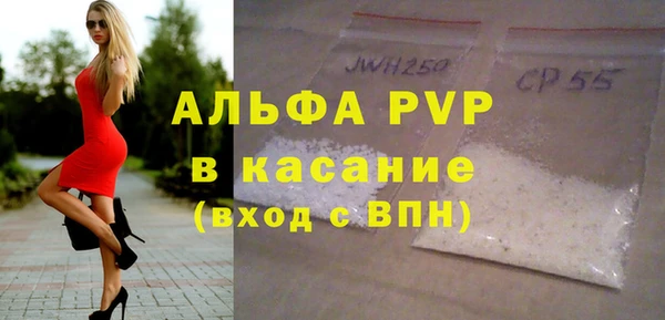 скорость mdpv Абаза