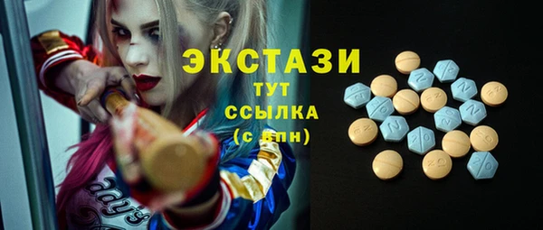 прущий лед Абдулино