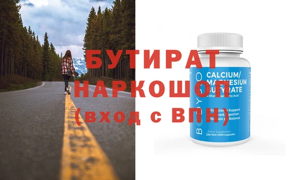 гидропоника Абинск