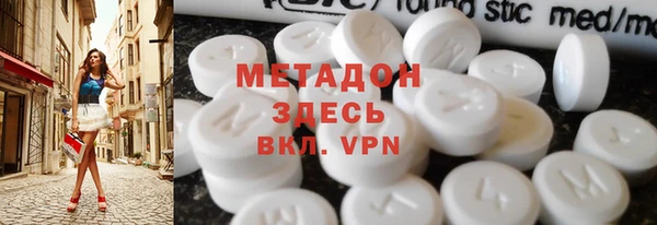 марки nbome Навашино