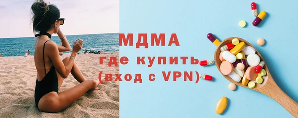 скорость mdpv Абаза