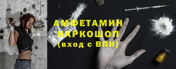 скорость mdpv Абаза
