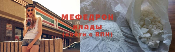 прущий лед Абдулино