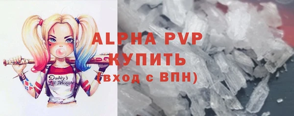 прущий лед Абдулино