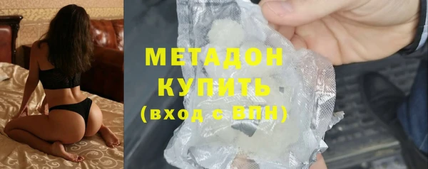 скорость mdpv Абаза