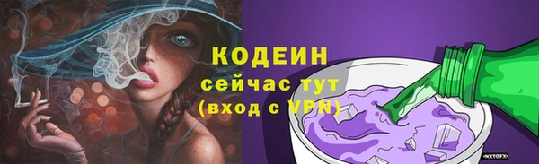 скорость mdpv Абаза