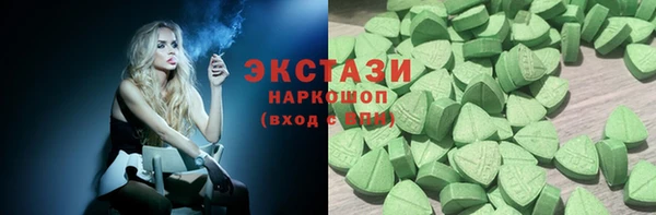 скорость mdpv Абаза