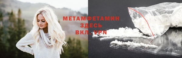 прущий лед Абдулино