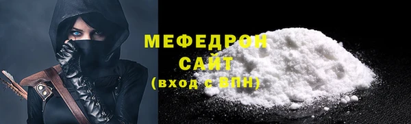 прущий лед Абдулино