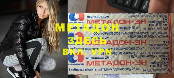 скорость mdpv Абаза