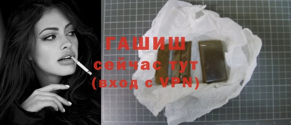 скорость mdpv Абаза