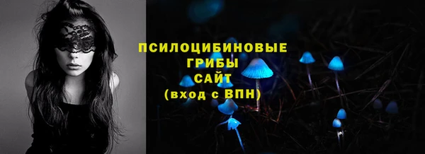 скорость mdpv Абаза