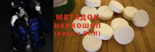 марки nbome Навашино