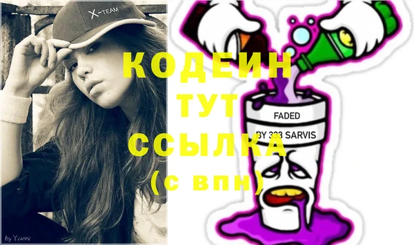 прущий лед Абдулино
