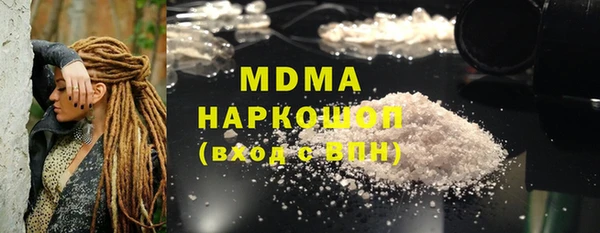 скорость mdpv Абаза