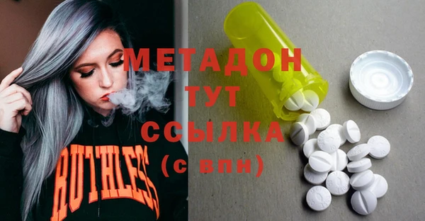 гидропоника Абинск