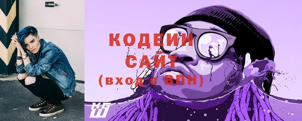 прущий лед Абдулино