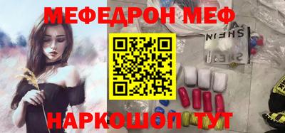 мдма Ставрополь