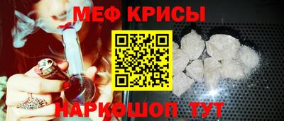 мдма Ставрополь