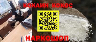 кокаин Среднеуральск