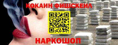 прущие крисы Сланцы