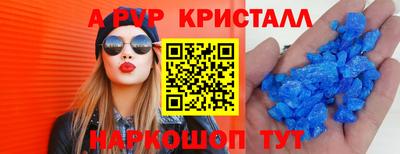 соль курить ск Славгород