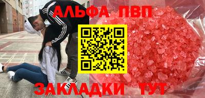 мдма Ставрополь