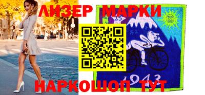 мдма Ставрополь