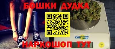 мдма Ставрополь