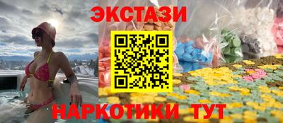 мдма Ставрополь