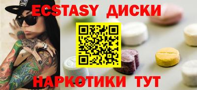 кокаин Среднеуральск