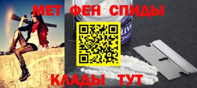 мдма Ставрополь