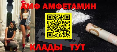 мдма Ставрополь