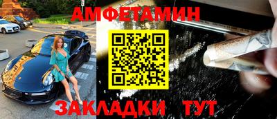 мдма Ставрополь