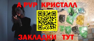 мдма Ставрополь