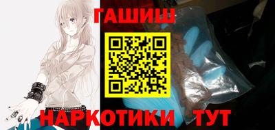 мдма Ставрополь