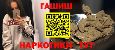 мдма Ставрополь