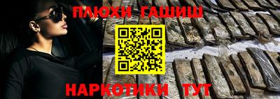 мдма Ставрополь