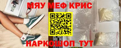 MDMA Premium VHQ Старая Купавна