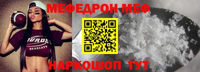 мдма Ставрополь