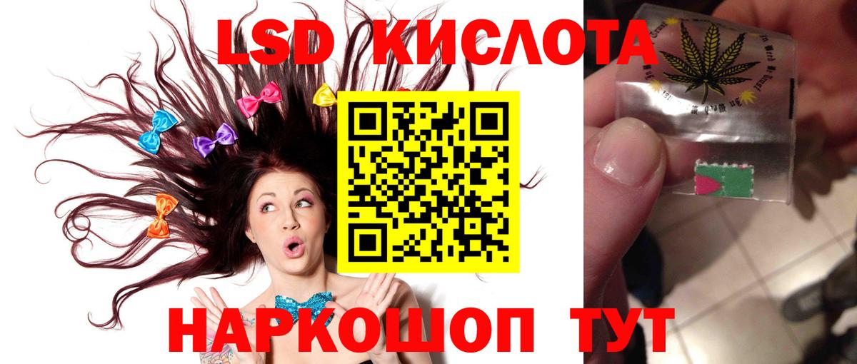 ЛСД экстази ecstasy  Лсд 25 экстази ecstasy  Вход с VPN  мега зеркало  Ангарск 