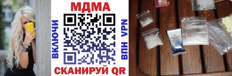 как найти закладки  Ангарск  МДМА молли 